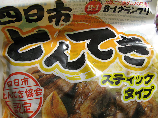 tonteki