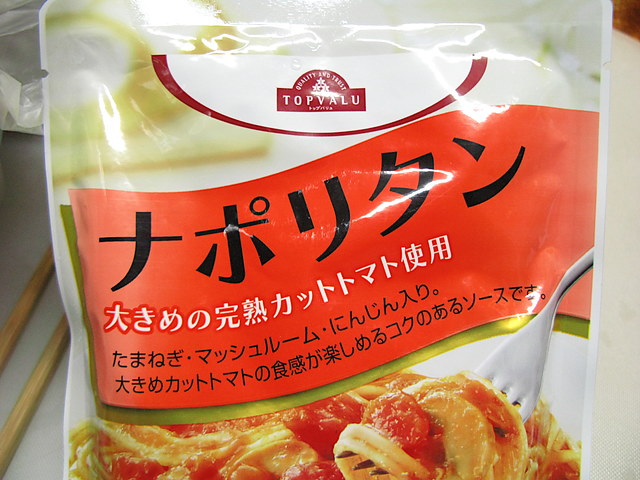 なぽ