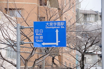 21_消防署前