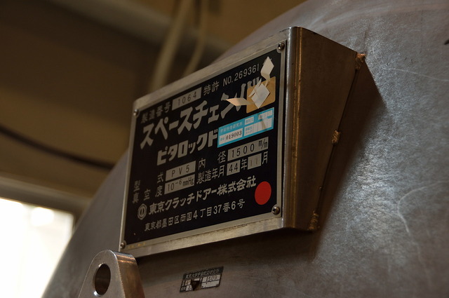 イオンエンジン