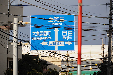 03_びくに南