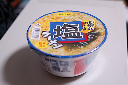 塩ラーメン