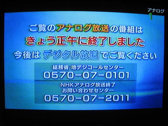 01_NHK総合