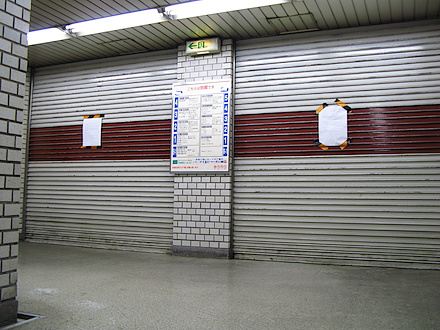出口40