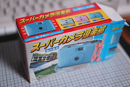01_スーパーカメラ倶楽部