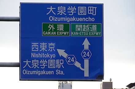 05_谷原2