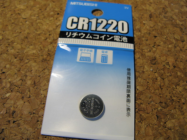 CR1220