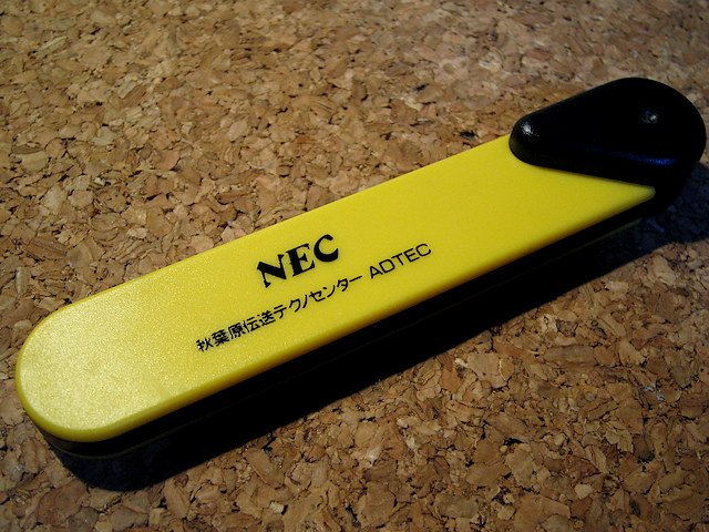 adtec