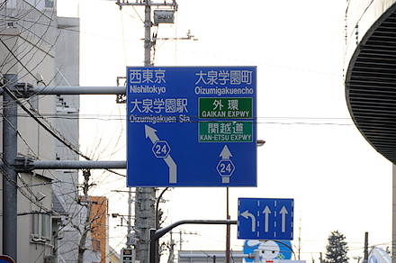 07_陸橋下