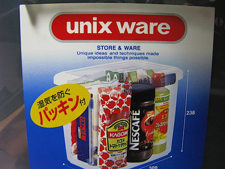 ߂unixĉH->摜>1 