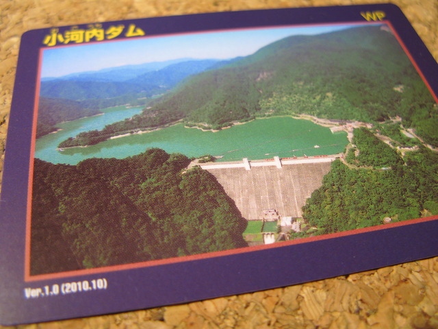 card