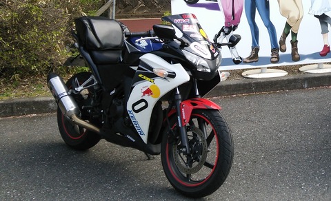 cbr250---1