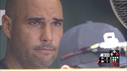 バルデスムエンゴ