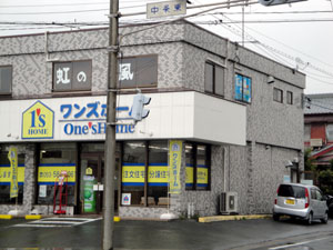kitahama-gaikan