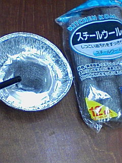 スチールもやし道具
