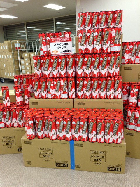 製菓 芥川