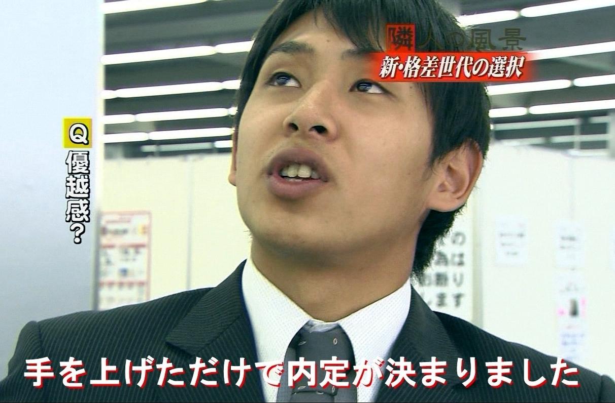 バブル時代の就活ってどんなもんだったの?コメント◆コメントする・スパム防止のためURLは最初のh抜きでお願いします。・特定の個人・企業・団体・民族に対する侮辱・差別発言は表示されません。・上記に対する脅迫と思われるような発言もNGとさせて頂きます。