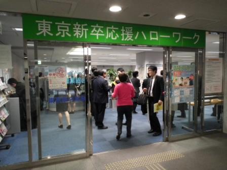 就活,就職活動,新卒,ハロワ,求人,地雷