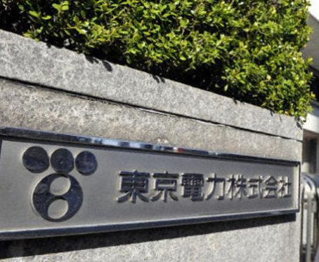 東京電力