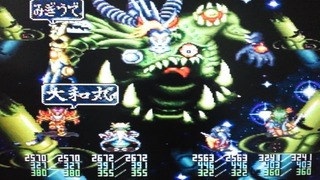 幕末降臨伝ONI 完 : みかん星人的積みゲー生活弐式