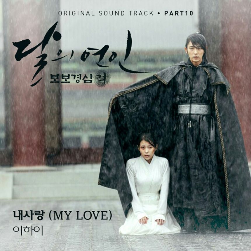 my lyrics ost high ã ã ã ã ã éº ï ã ã ï ï è è ã ã 8人ã ç å ã ã ï ã ostã å ç ã å å å æ ã ã å ã ã ã ã ï 180 ã ð ã â ª æ é my lyrics ost high ã ã ã ã ã éº ï ã ã ï ï è è ã ã 8人ã ç å ã ã ï ã ostã å ç ã å å å æ ã ã å ã ã ã ã ï 180 ã ð ã â ª æ é