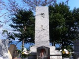 kaitenhaka