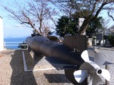 kaiten