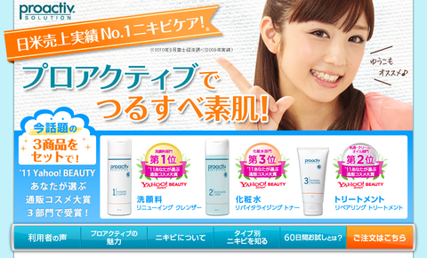 proactive01