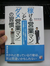 2012011709050000