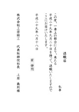 11168f4f.jpg