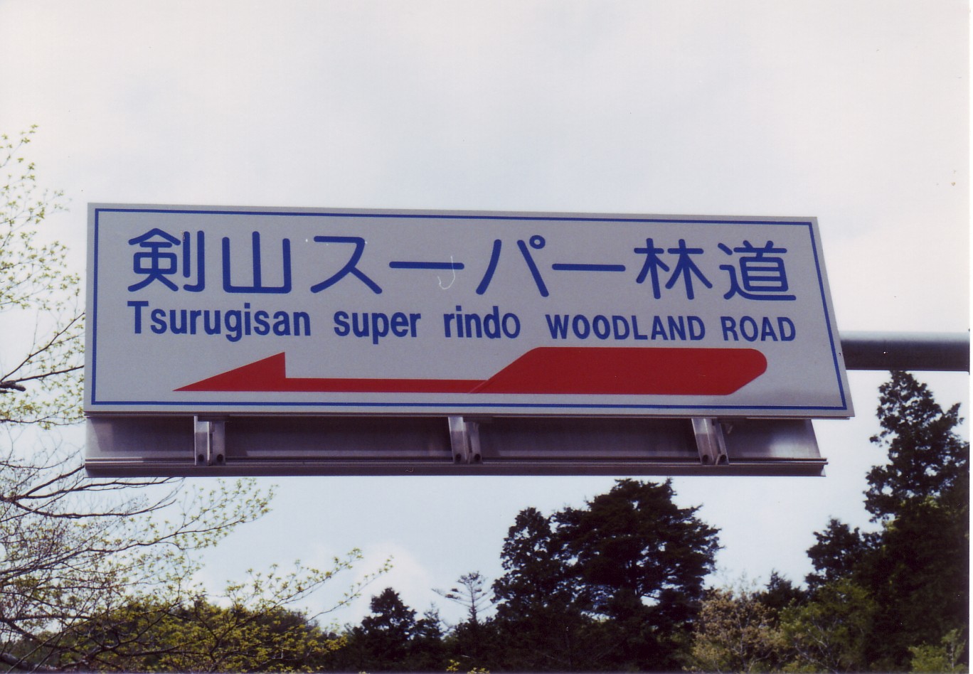 憂木瞳 の掲示板投稿写真＆画像
