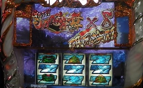 花の慶次3~戦極めし傾奇者の宴~