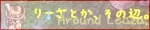 �꡼���Ȥ��������ա�