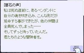 20101124f