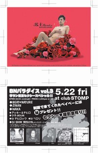 00_bnpra