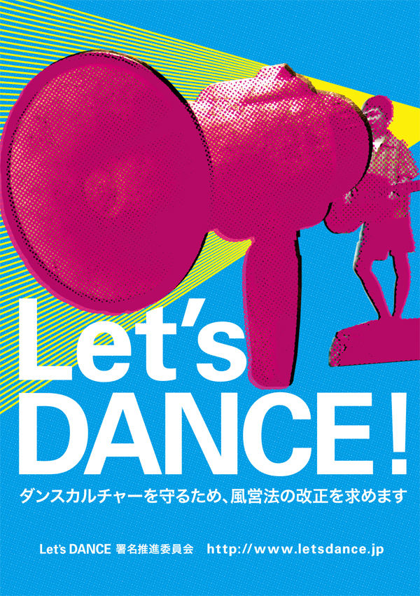 letsdance