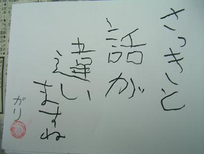 sany0045