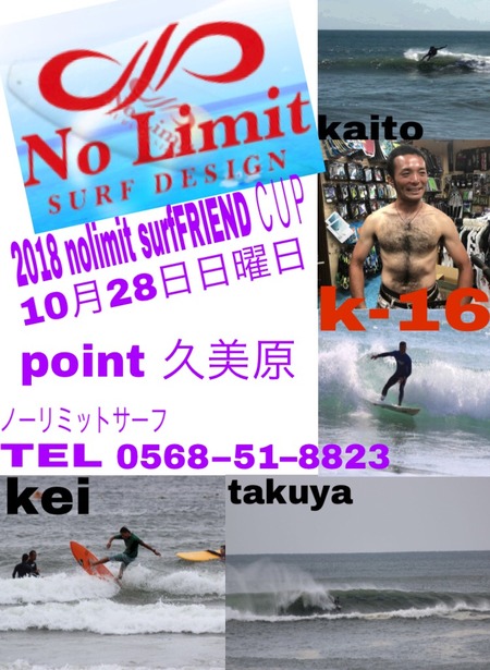 1538991054345
