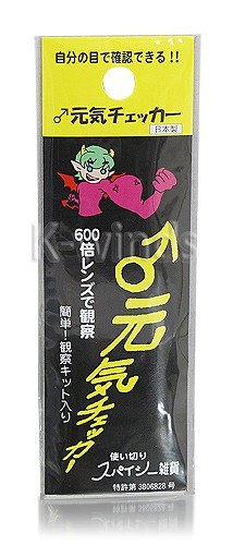 チェッカー