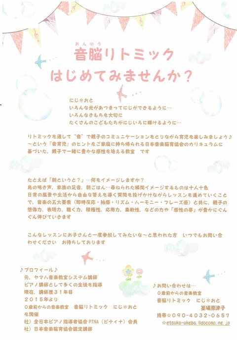 20150813132409_002