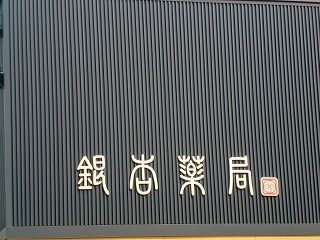 12-5-152018-10-03 11-35-38