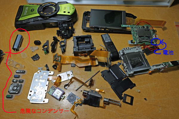 IMG_1929S_edited-1