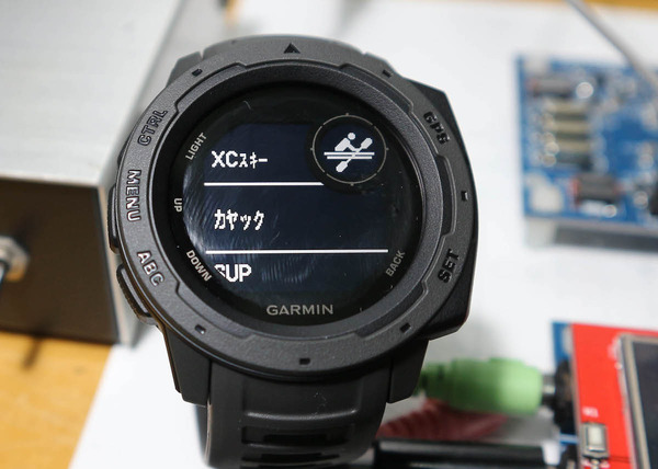 garmin20181206_01
