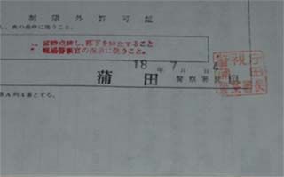 seigenngai_01