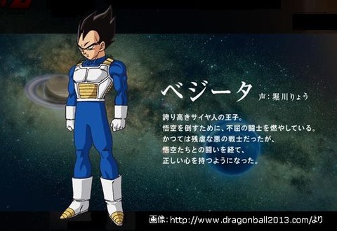 ドラゴンボールz神と神4