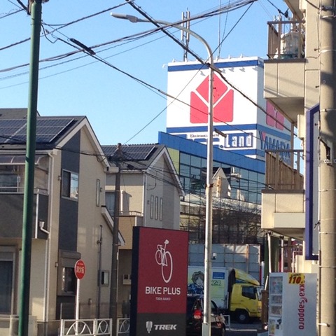 ... 日の自転車屋さん出来ました : 自転車屋さん 近く : 自転車屋