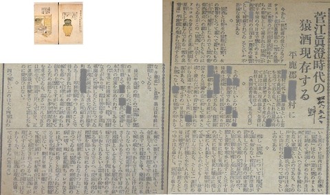 記事