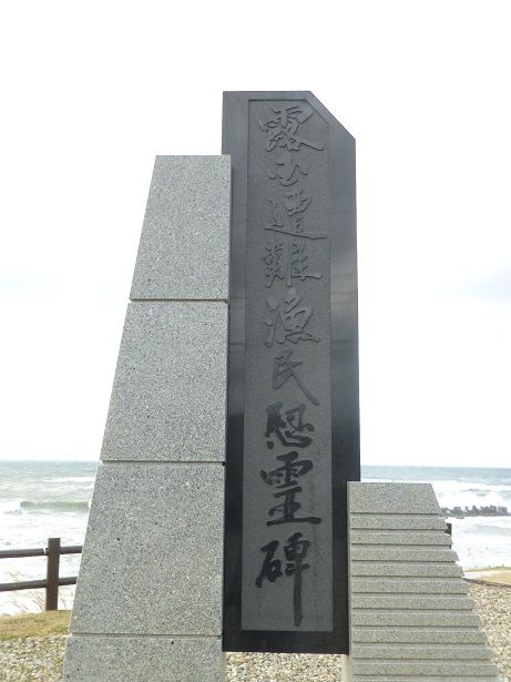 慰霊碑 P1060197