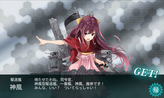 kancolle_20170518-024629007
