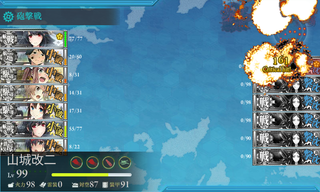 kancolle_20171205-231710433